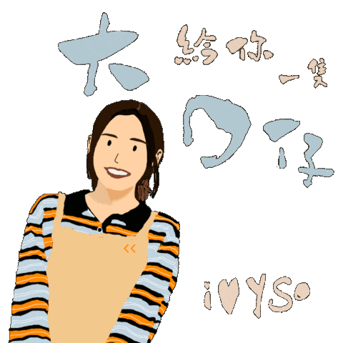 Collar Sticker