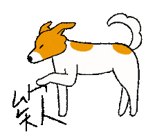 Dog Doggie Sticker