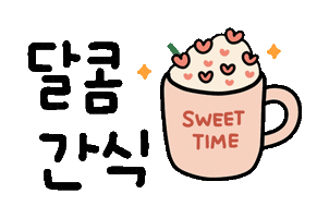 빼빼로너무됴아 Sticker