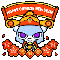 Chinese New Year Bitcoin Sticker by Loaded Lions