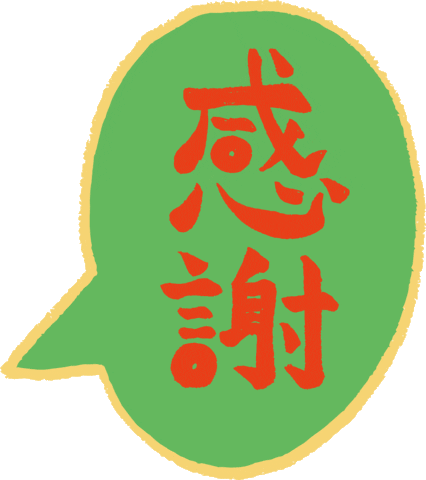 BOTCHAN Sticker