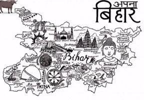 Bihar GIF