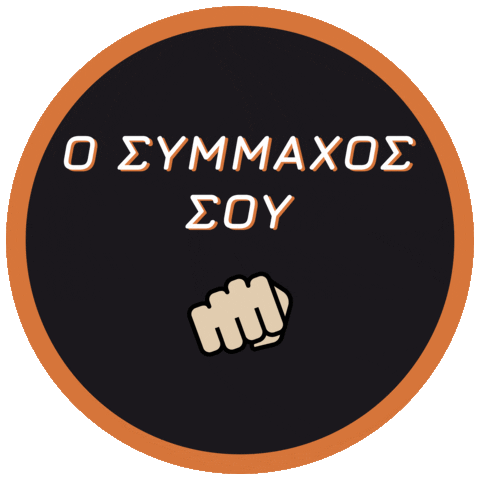 coffeetheorygr Sticker