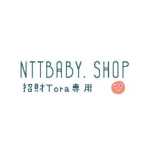 正韓童裝 Sticker by Nttbaby.shop