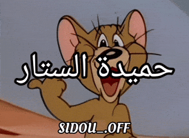 Sidouoff GIF