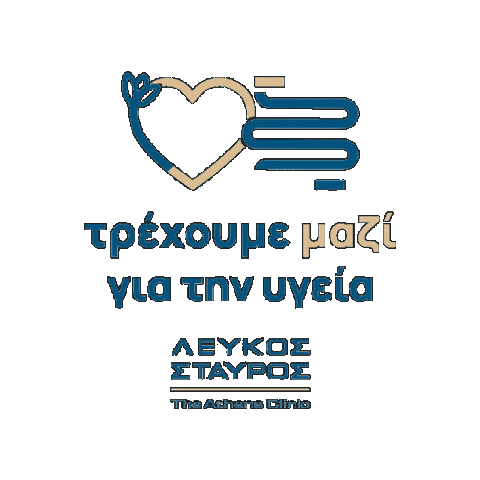 Lefkosstavros Sticker