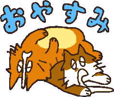 Cat Sticker
