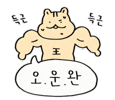 Health Sticker