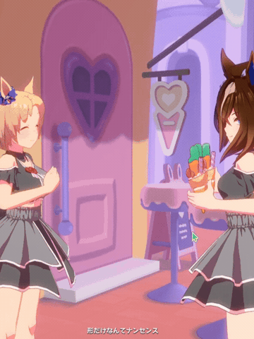 Umamusume Pretty Derby GIF