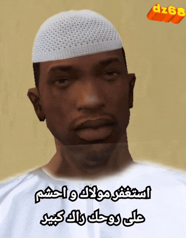 Morocco Algeria GIF