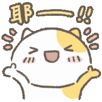 Happy 開心 Sticker