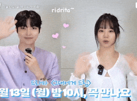 Kdrama Couple Hyeri GIF