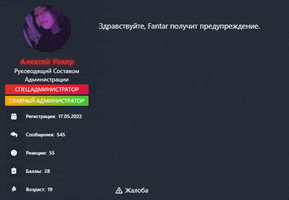 Rmrp GIF