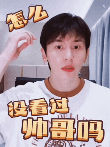 Zzh Zhangzhehan GIF