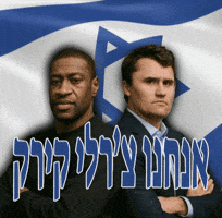 Anachnu GIF by motorstreet