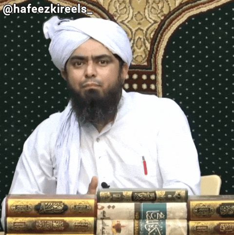 Emam GIF