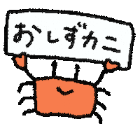 Crab Sticker