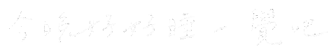 Word Sticker