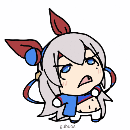 Uma Musume Horse Girl GIF