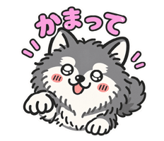 Dog 犬 Sticker