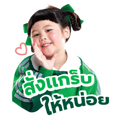 Grabfood Sticker by Grab Singapore