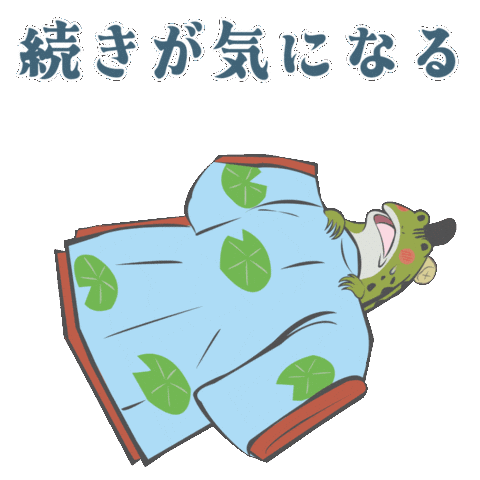 読書 Sticker