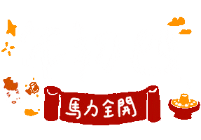 Cfcnyhorse Sticker