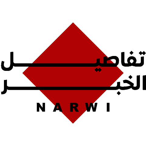 Watchnarwi Sticker