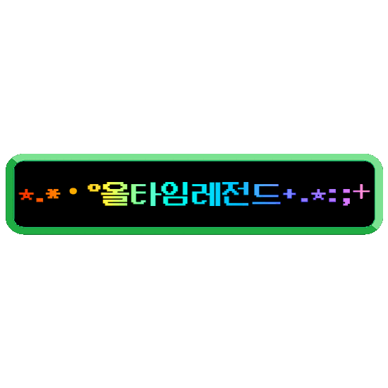 Pixel Art Sticker by MUNHAKDONGNE
