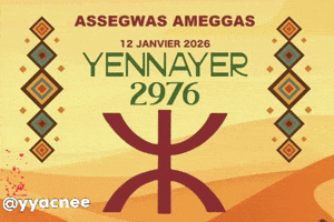 Amazigh Yennayer GIF