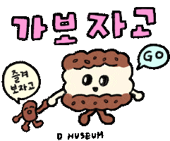 디뮤지엄 Sticker