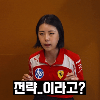 Ferrari GIF