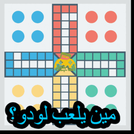 العاب جوال GIF by Jawal Games