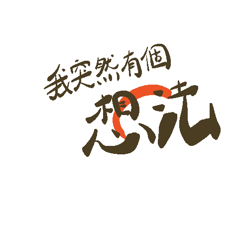Racconly Sticker