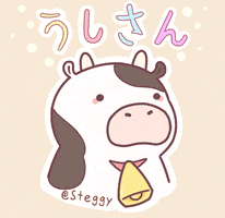 Chinese New Year Cow GIF