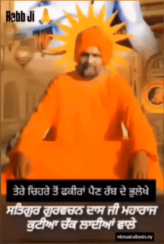 Santravidass GIF by Mkmusicalbeats