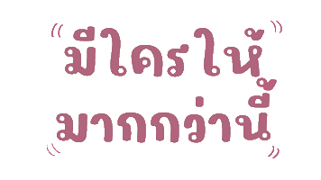 Youthyouth Sticker