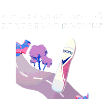 Shoes Dove Sticker by Unilever_clear