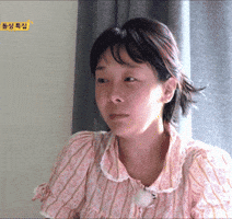 22영숙 GIF