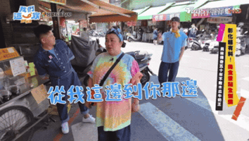 周子翔 GIF