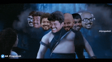 Emmatram GIF